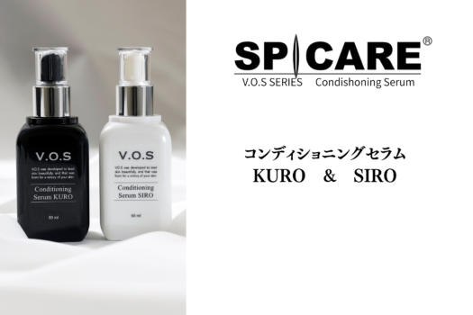 VOSコンディショニングセラム　50ml　